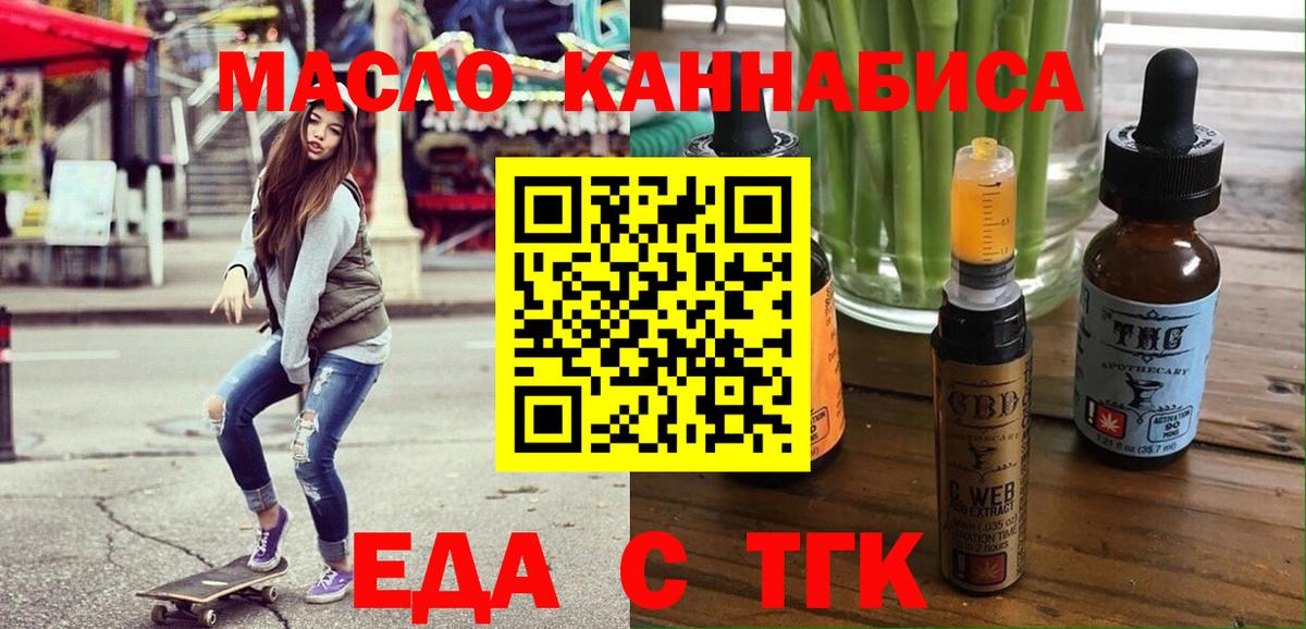 Ростов Великий  Canna-Cookies марихуана  Вход с VPN 