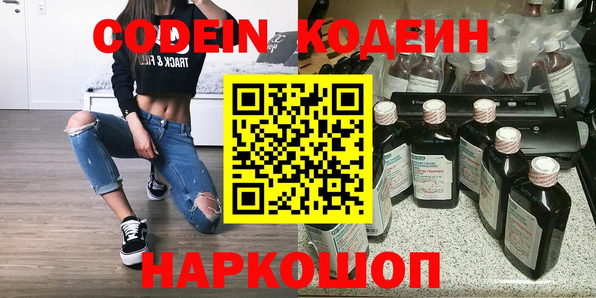 ГАШИШ  Вход с VPN  Конопля  Кокаин  Ростов Великий  Меф кристаллы 