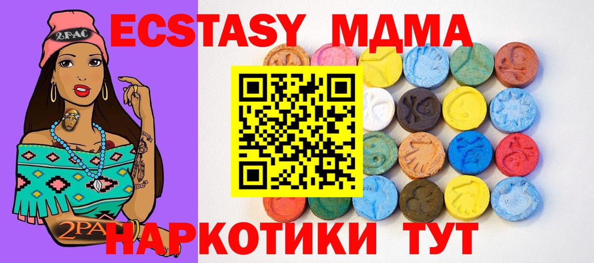 Экстази mix Ростов Великий