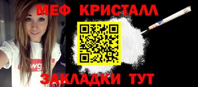 гидра Новодвинск