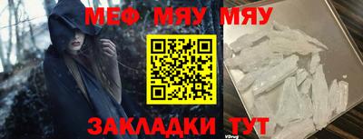 гидра Новодвинск