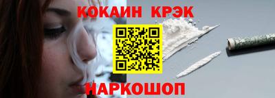 прущие грибы Новозыбков