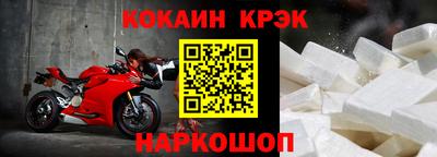гидра Новодвинск