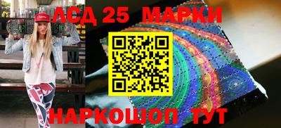 гидра Новодвинск