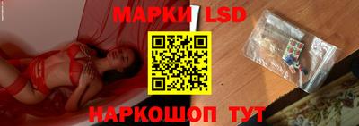 твердый Новокубанск