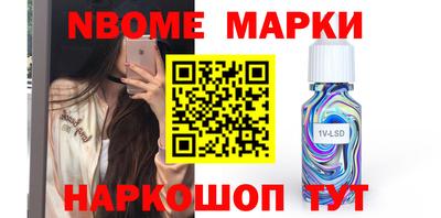 твердый Новокубанск