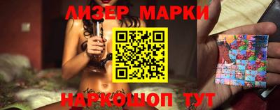 прущие грибы Новозыбков