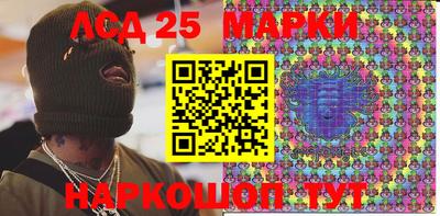 прущие грибы Новозыбков