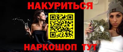 прущие грибы Новозыбков