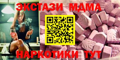 прущие грибы Новозыбков