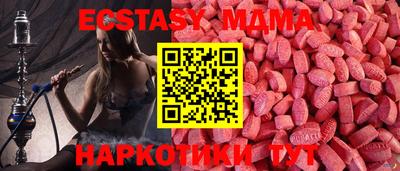 твердый Новокубанск