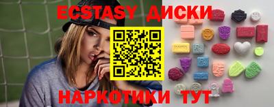 гидра Новодвинск