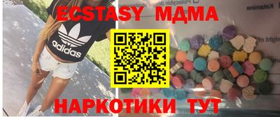 прущие грибы Новозыбков