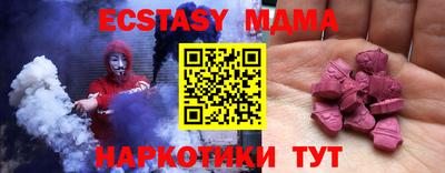 твердый Новокубанск