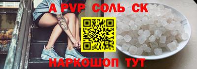 гидра Новодвинск