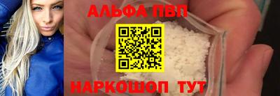 гидра Новодвинск
