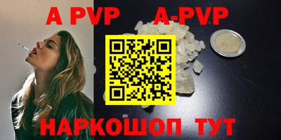 гидра Новодвинск