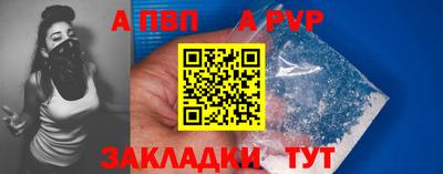 твердый Новокубанск
