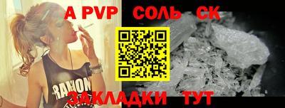 твердый Новокубанск