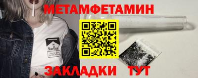 прущие грибы Новозыбков