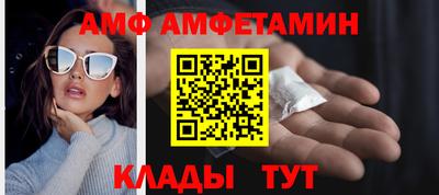 прущие грибы Новозыбков