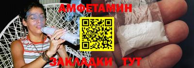 прущие грибы Новозыбков