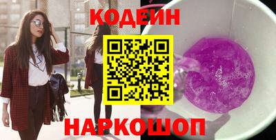 твердый Новокубанск