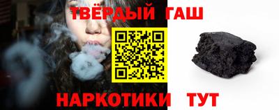 твердый Новокубанск