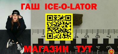 гидра Новодвинск
