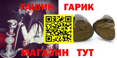 гидра Новодвинск