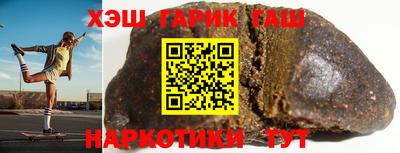 твердый Новокубанск