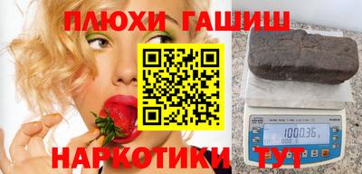 твердый Новокубанск
