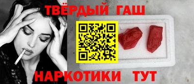 гидра Новодвинск