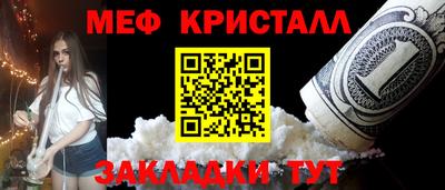 прущие грибы Новозыбков