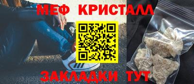 гидра Новодвинск