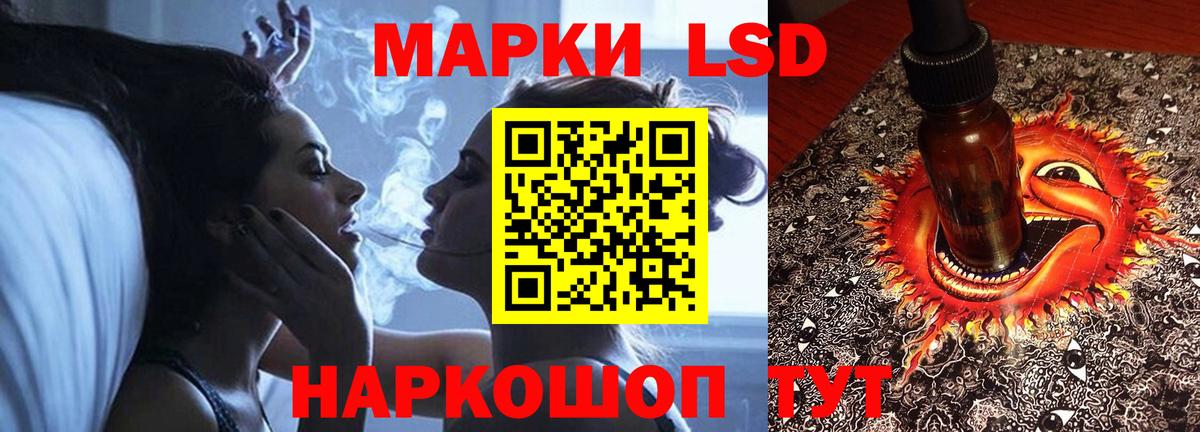 LSD-25 экстази кислота  omg ссылки  ЛСД экстази ecstasy  Ростов Великий  Вход с VPN 