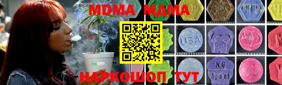 MDMA VHQ Ростов Великий