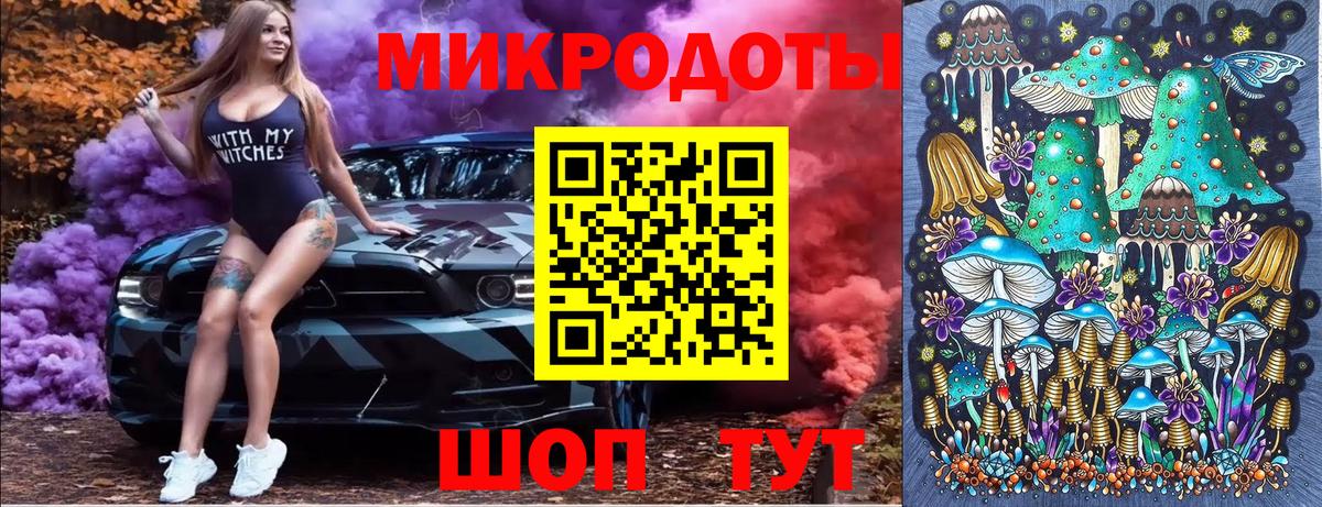 Псилоцибиновые грибы мицелий  Псилоцибиновые грибы мухоморы  Вход с VPN  Ростов Великий 