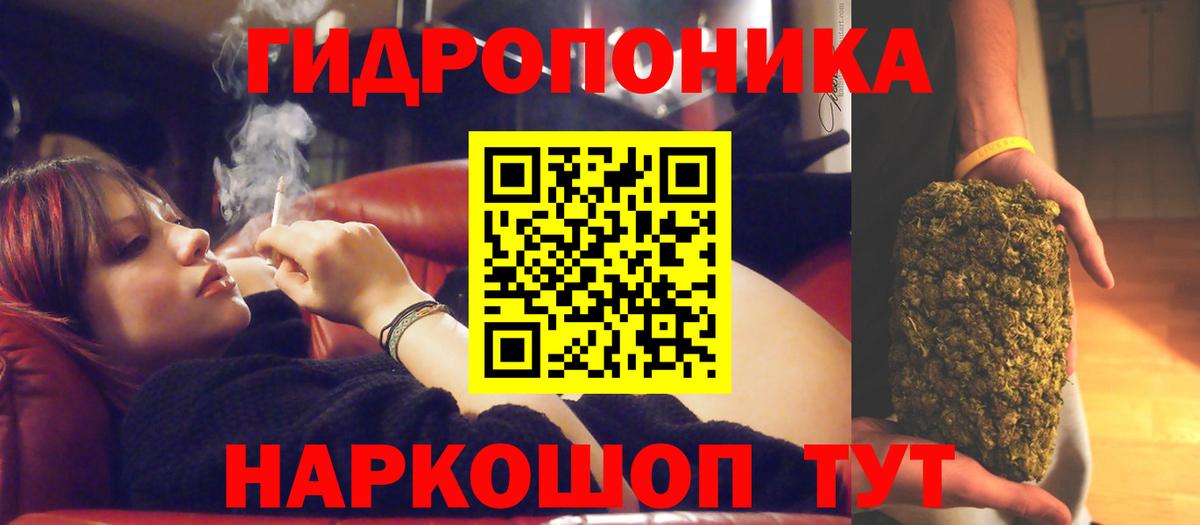Шишки марихуана семена Ростов Великий